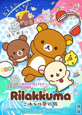 霓虹街区全集漫画免费阅读封面
